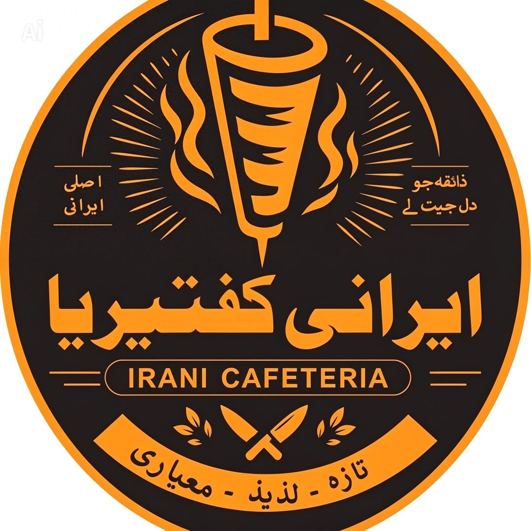Irani Cafeteria